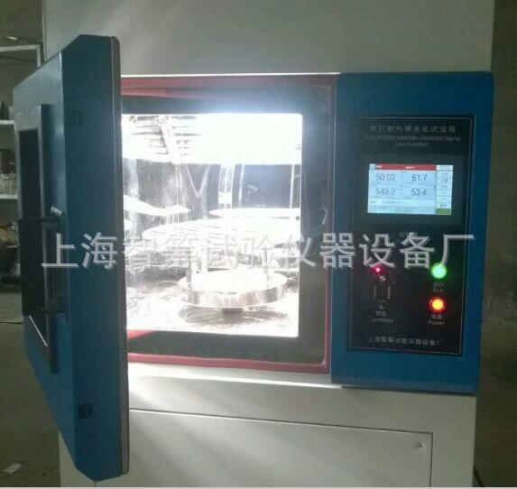 高精度氙灯耐气候老化试验箱，山东凯南厂家销售