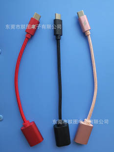 OTG�D���^Type-c�DUSB2.0�������֙CС��4c/5��ҕ1s�A��P9�B��U�P
