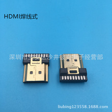 SֱNF؛ HDMI19P^քӺȫ僽ҕlB