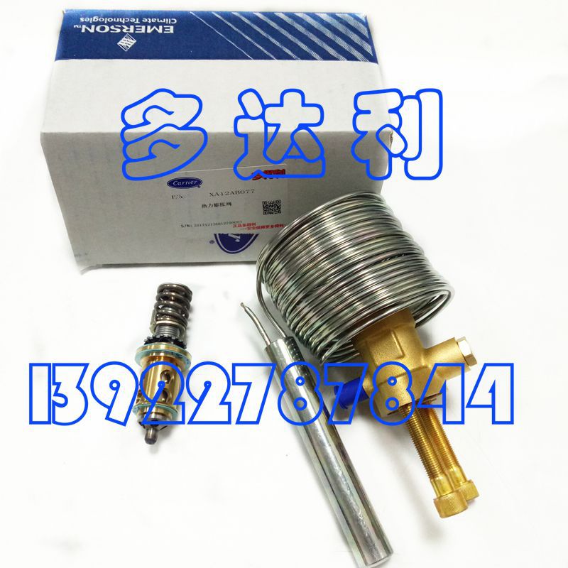 XA12AB077 ͷ  30HKˮ