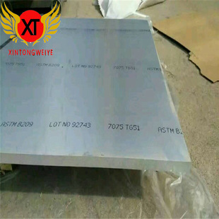 7ϵ�X�\�Ͻ�� 7075 7A19 7A31 7A33 7B50 7A52  7A55 �X���X呼�