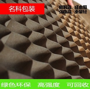 Factory Direct Supply Changzhou Honeycomb Paper Core, Honeycomb Paper Core Inside the Door, Door Core Clip Honeycomb Cardboard
