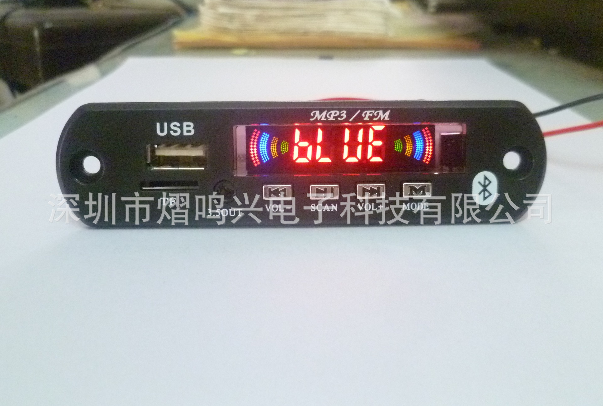 蓝牙APP播放器606BT