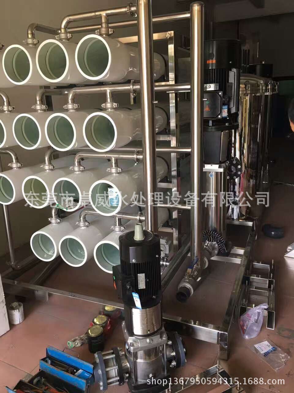 全自动反渗透纯水机 工业RO设备 工业反渗透系统