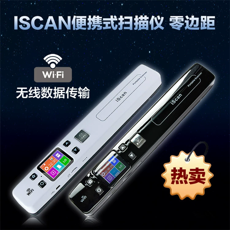 Портативный сканер нулевой маржи WIFI портативный сканер HD книжный сканер