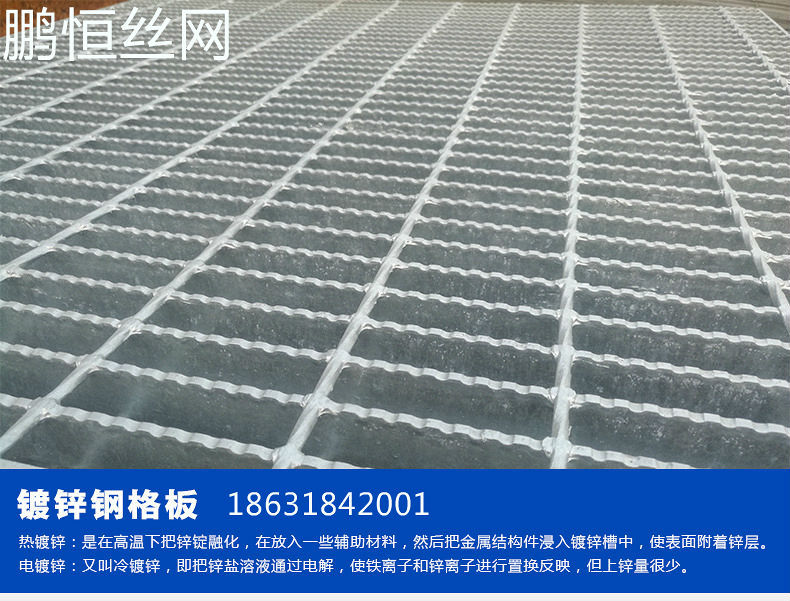 详情-钢格板修改---副本_11