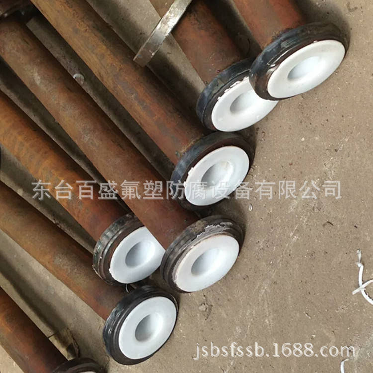 高品质钢衬F4管道|优质四氟耐腐蚀工业防腐管路高强度抗腐蚀