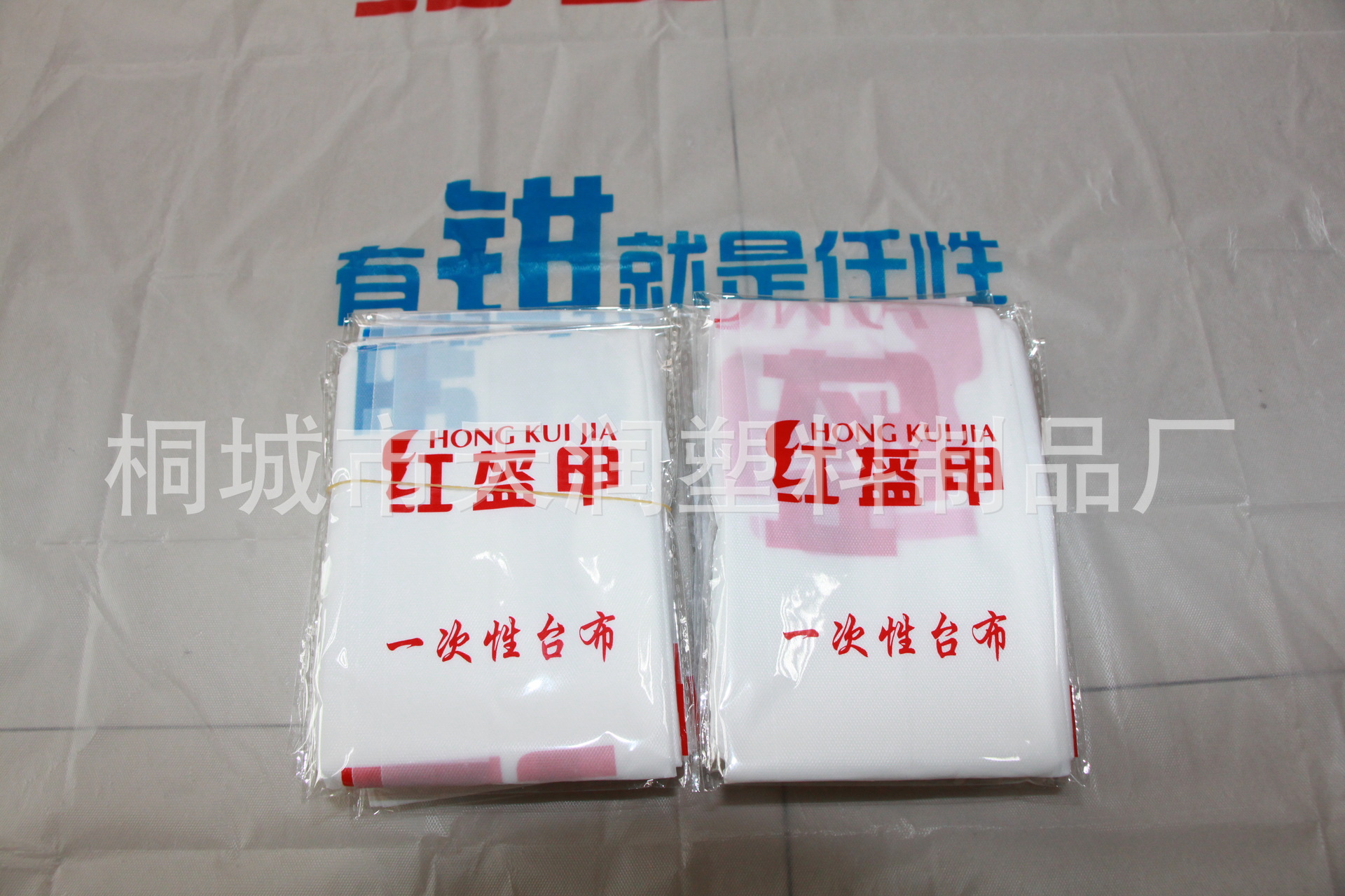 壹次性桌布訂制