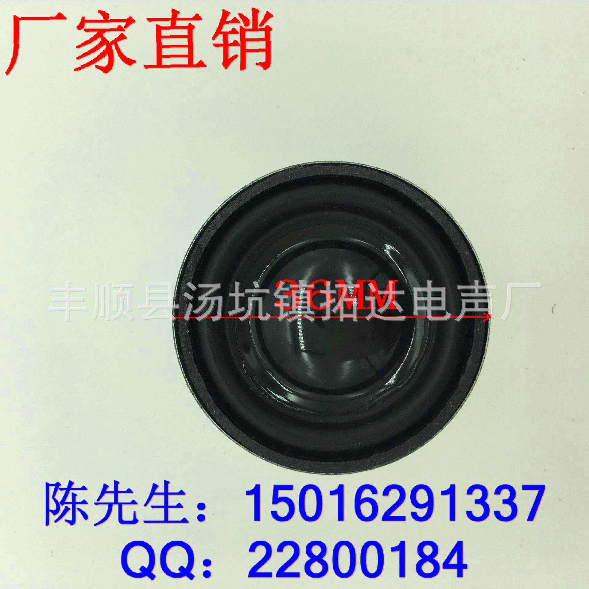 小對箱喇叭學習機喇叭36揚聲器4歐3瓦