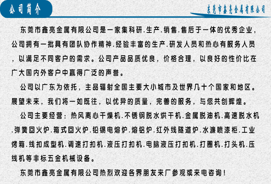 烘干隧道炉_供应自动恒温隧道炉连续式烘干隧道炉高温式隧道炉厂家