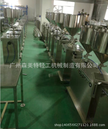 100-1000ml化妆品 膏霜乳液 护肤品类膏体灌装机 膏灌装机