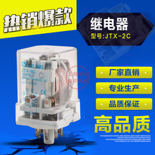 JQX-10FJTX-2CJTX-3CСͨ늴^220V 24V 12V