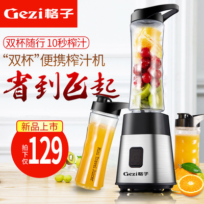 格子 GZ-L02 婴儿辅食料理机多功能搅拌机家用电动料理棒豆浆果汁|ms