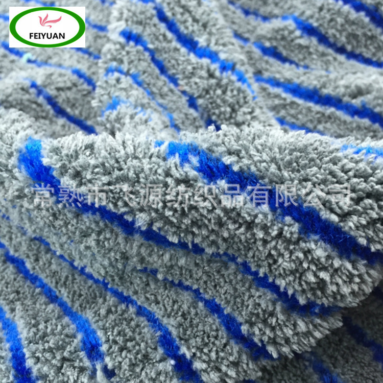 超细纤维厨房抹布用面料硬丝单面珊瑚绒 PP丝抽条珊瑚绒 拖把绒布