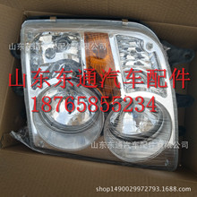 福田戴姆勒前大灯总成 欧曼ETX驾驶室大灯总成及支架 欧曼前大灯
