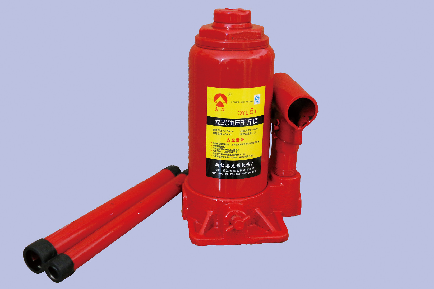 【专业品质】供应千斤顶 QYL6T液压i立式千斤顶 6吨 厂家直销