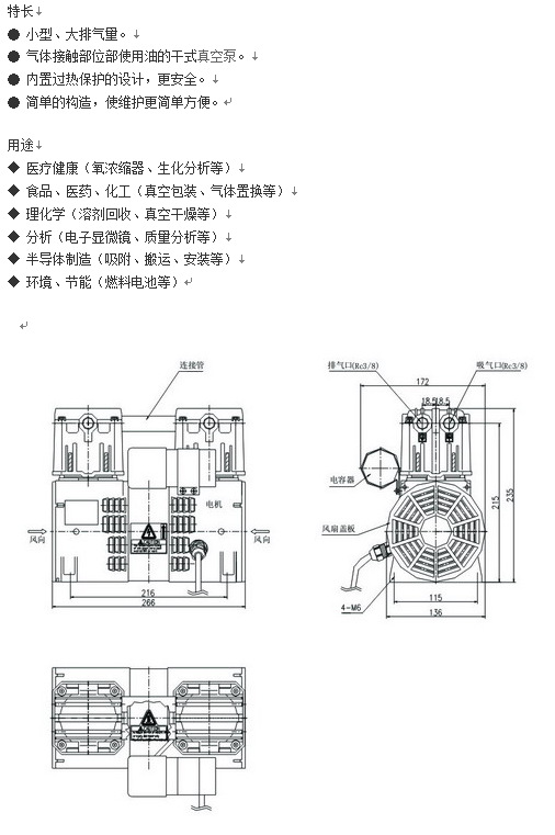 无油活塞湛江真空泵JP-200V的图片