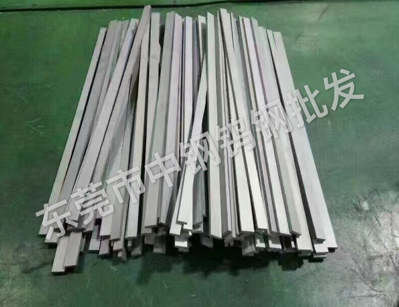 YHZ55钨钢 精刨用硬质合金棒