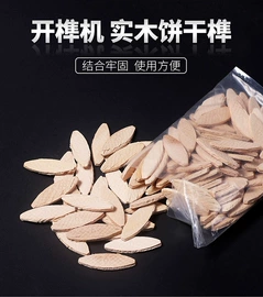 电动工具配件;手电钻;激光水平仪