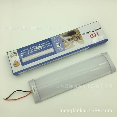 High Brightness 12W 72 – Hongsheng Roof Light