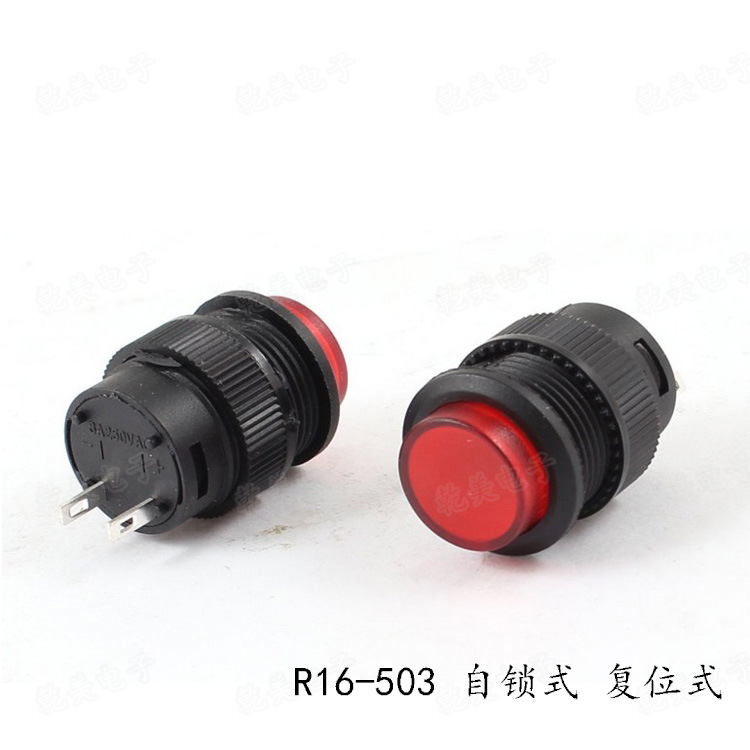 R16-503A 自锁按钮开关2脚 无锁圆形按钮开关 安装孔16mm