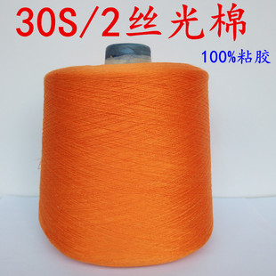 30S/2�z���� 100%ճ�z ���޾�  �F؛���l �h��ᘿ�����