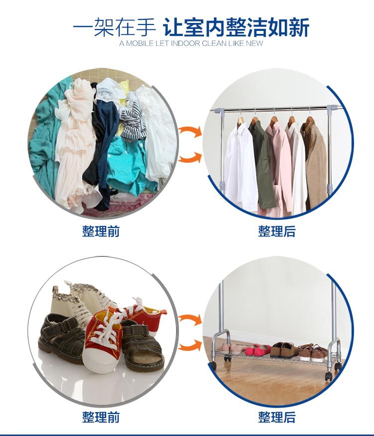 XM-129W_S单杆晾晒架_02