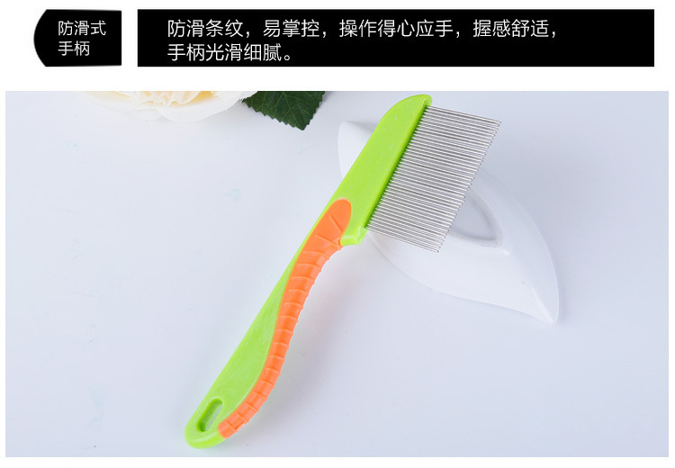 长针钢针宠物梳子 狗梳子 清洁用品 宠物用品 清洁美容工具详情图5
