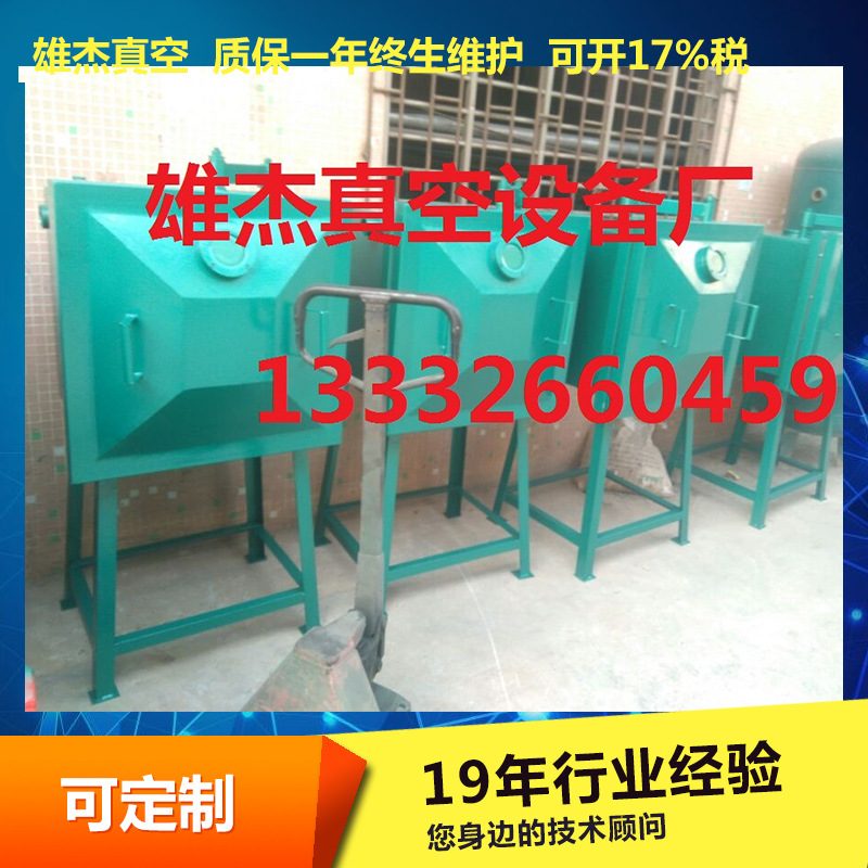 2X-8真空泵 真空脱泡机专用真空泵 多用增压扩真空泵