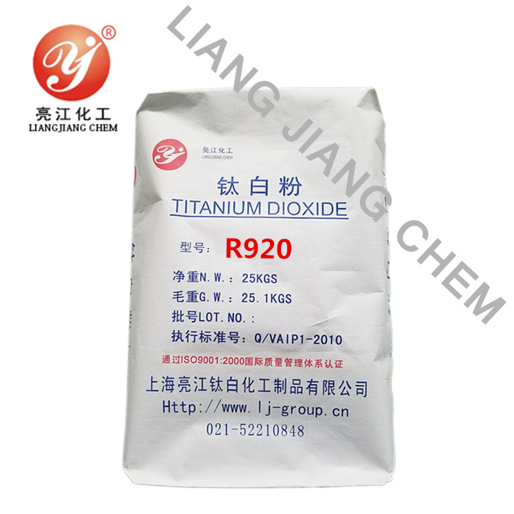 氯化法钛白粉 国外先进生产工艺生产 高白度高端品