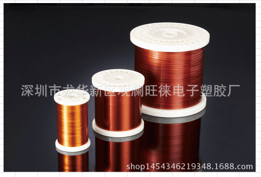 台湾荣星 东特 太平洋大黑 酒精热风自粘漆包线平行线0.01~3.0mm|ru