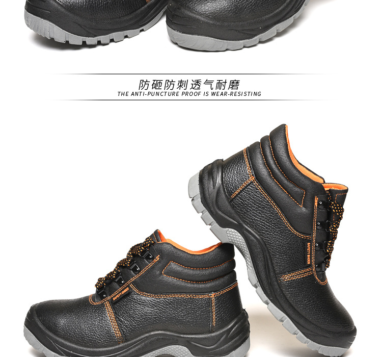 Chaussures de sécurité - Dégâts de perçage - Ref 3405150 Image 16