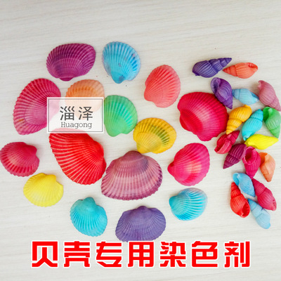 goods in stock supply Dye Dye Pearl Colorings dyeing Cong