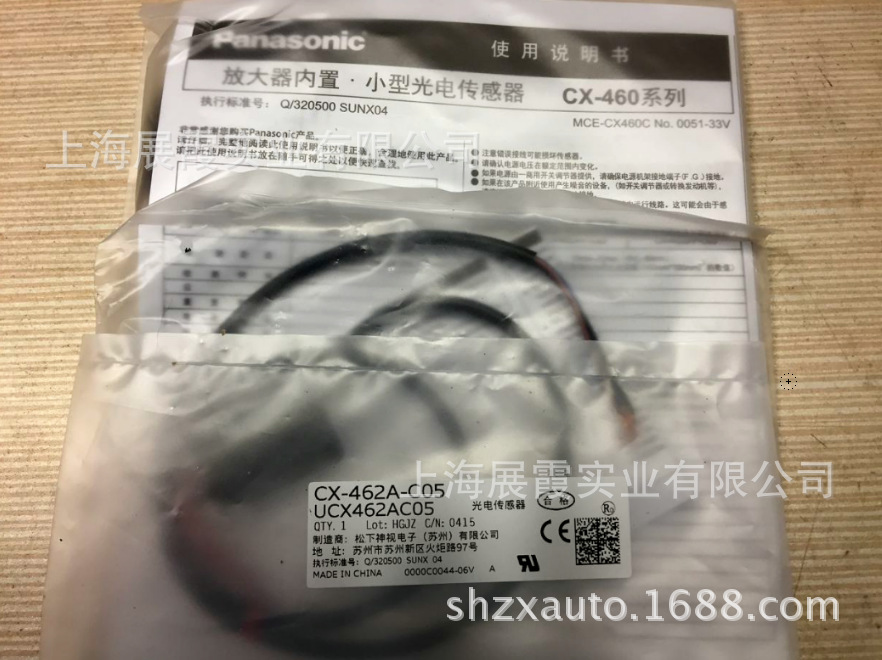 CX-462A-C05 GX-F15A GX-F15A-P 松下神视光电传感器 CX-462A-C05,GX-F15A,UGXF15A,松下光电传感器,GX-F15A-P