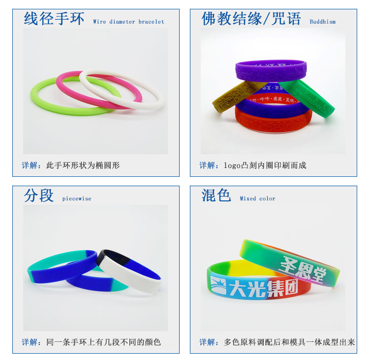 定制手环logo凹刻印刷夜光硅胶手腕带潮牌成人丝印橡胶手环定做-阿里巴巴