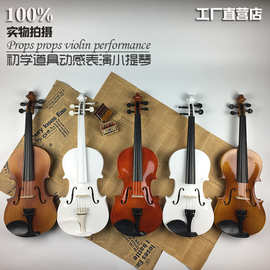 厂家批发初学成人4/4练习小提琴椴木五色可选装饰舞台道具包邮