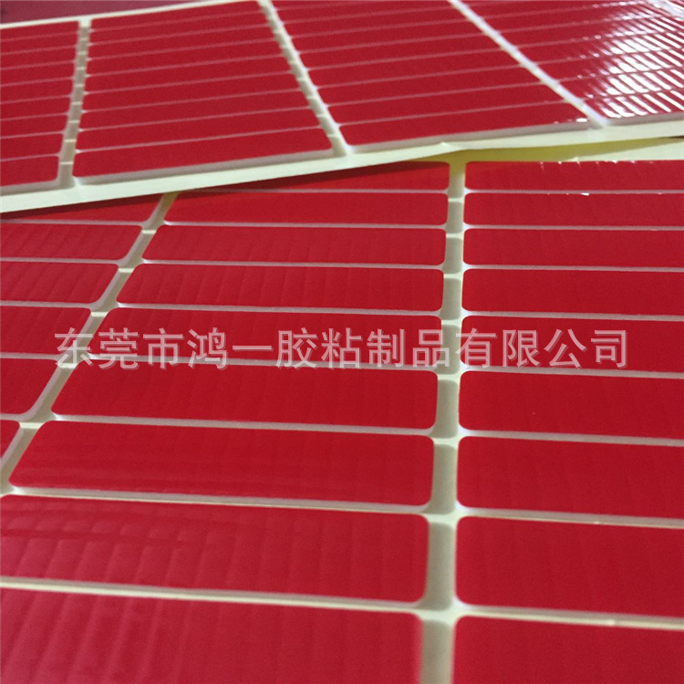 双面胶 3/M双面胶 泡棉胶垫 汽车专用无痕胶 指环扣水洗可移胶