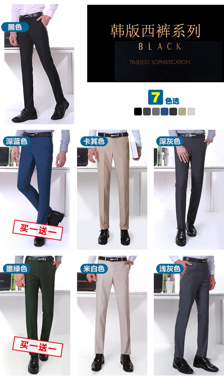 Pantalon homme en Polyester Polyester  - Ref 3444128 Image 21