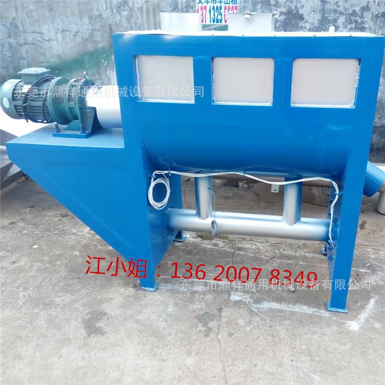 厂家直销 大型搅拌机 干粉搅拌机 不锈钢搅拌机塑料搅拌机