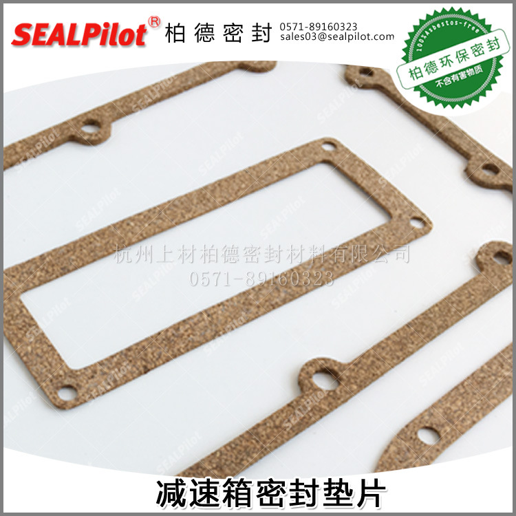 厂家直销软木垫片软木垫圈软木缝纫机垫片垫圈