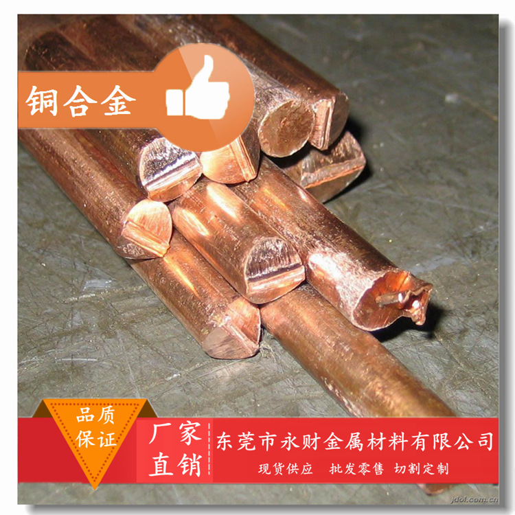 永财金属供应jis标准C5210铜合金 高强度耐磨C5210磷青铜 磷铜带