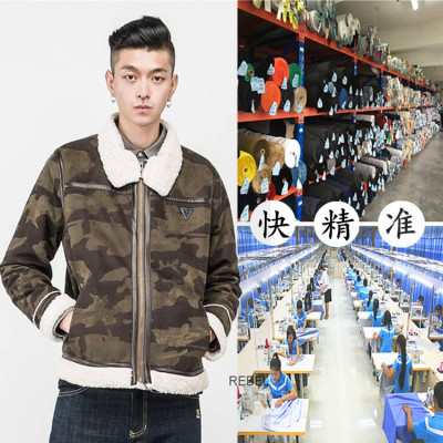广州棉衣棉服外套加工厂 秋冬男装大衣外套定制加工 免费来图打板|ms