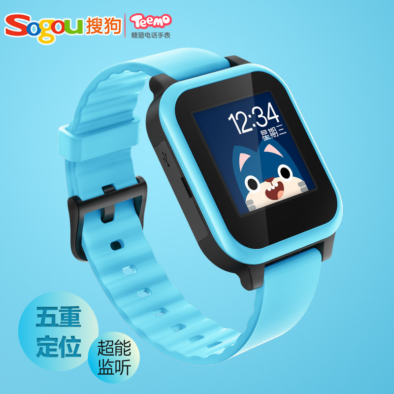 搜狗糖猫plus儿童电话手表学生智能gps定位手机防水多功能手表|ru