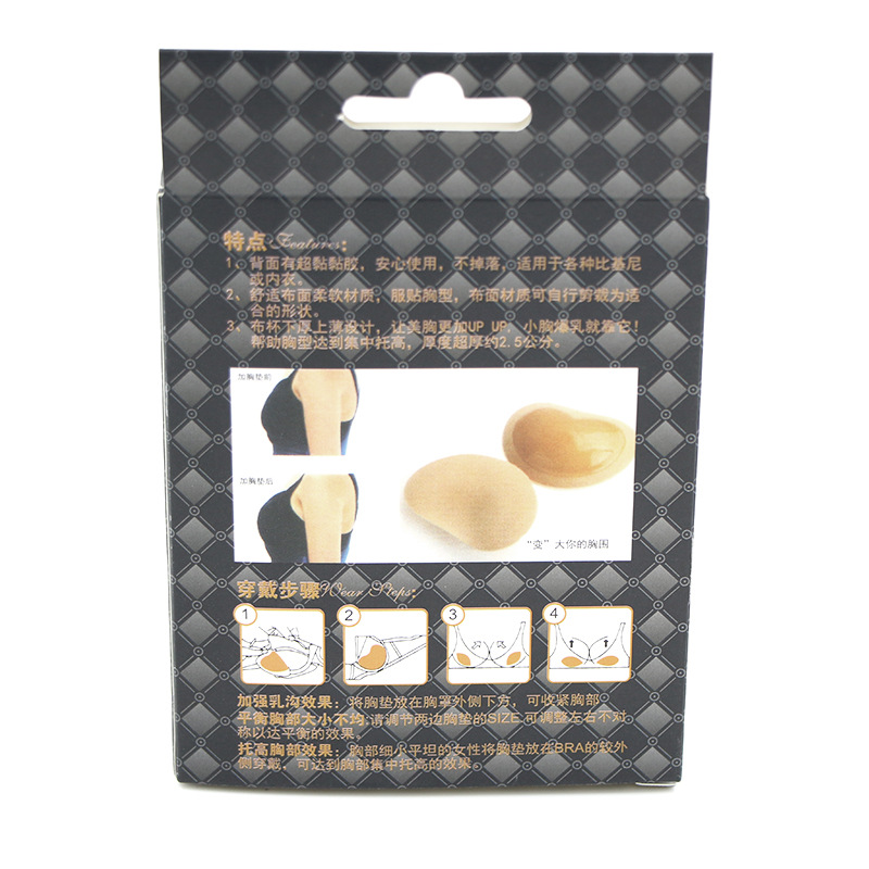 [Pasador mensual 100000] fábrica directa en forma de corazón traje de baño de silicona almohadilla en el pecho engrosada sujetador insertar esponja almohadilla en el pecho insertar