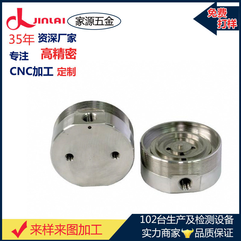 厂家承接CNC精加工 五金零件机加工 五金加工 机械加工来图打样