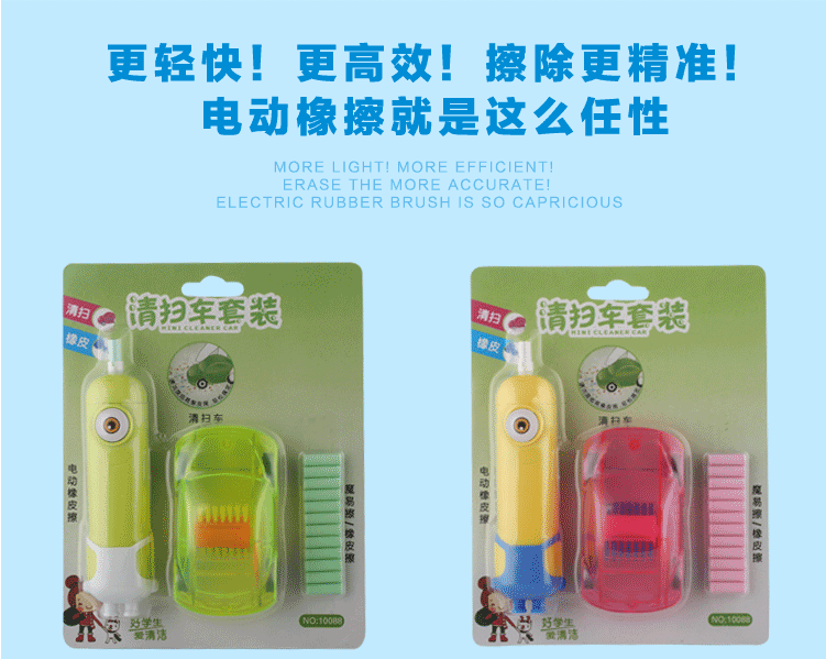 电动橡皮擦详情_04