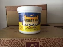 一海香 透骨增香剂-AAA 去腥杂味 酱骨头 烧烤 乙基麦芽酚500g