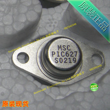 PIC627 MSC TO-66-4 CAN4 全新原装 开关稳压器 铁帽 欢迎咨询