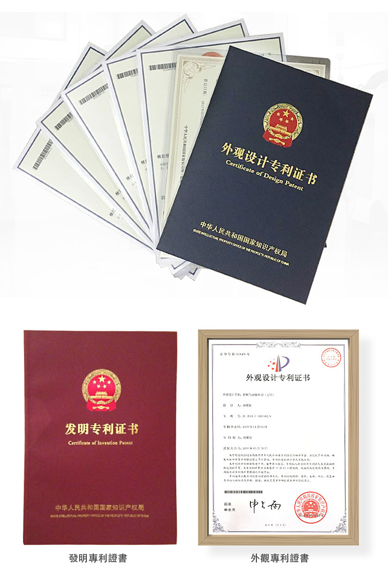 詳情尾頁(誠信通)_05