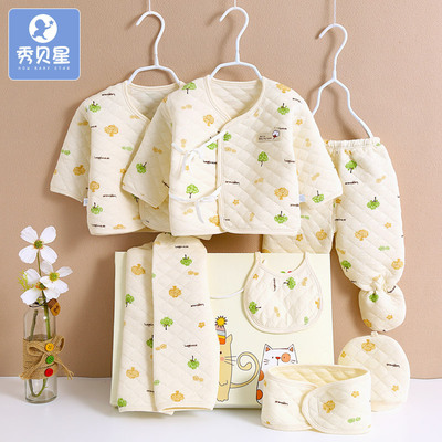 new pattern Baby clothes pure cotton Newborn Gift suit winter Newborn baby Birth Autumn Maternity